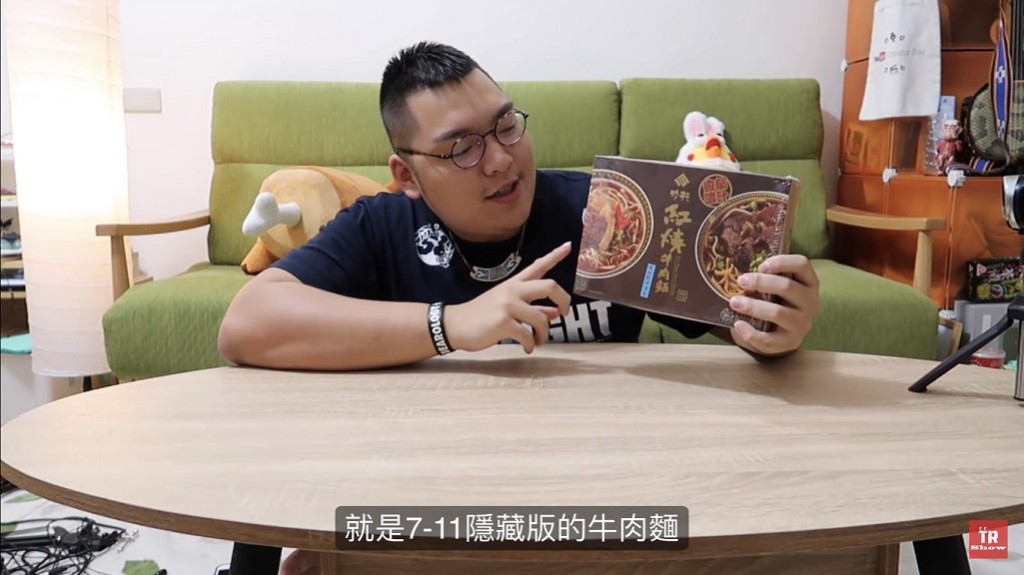 Show太郎植鬍後Youtube影片截圖-2