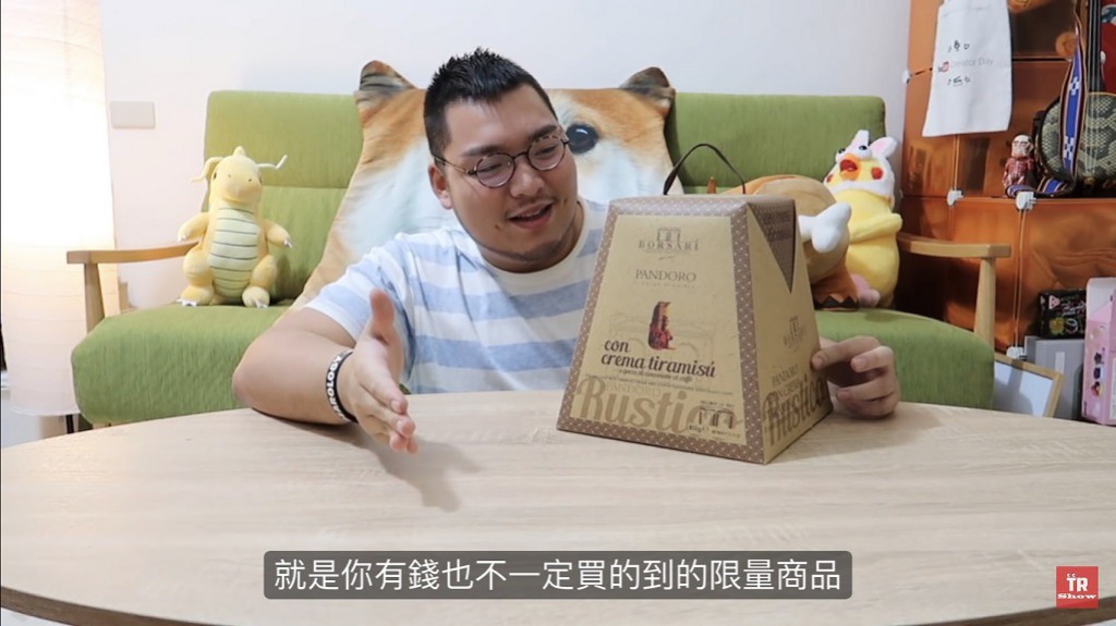 Show太郎植鬍後Youtube影片截圖-1