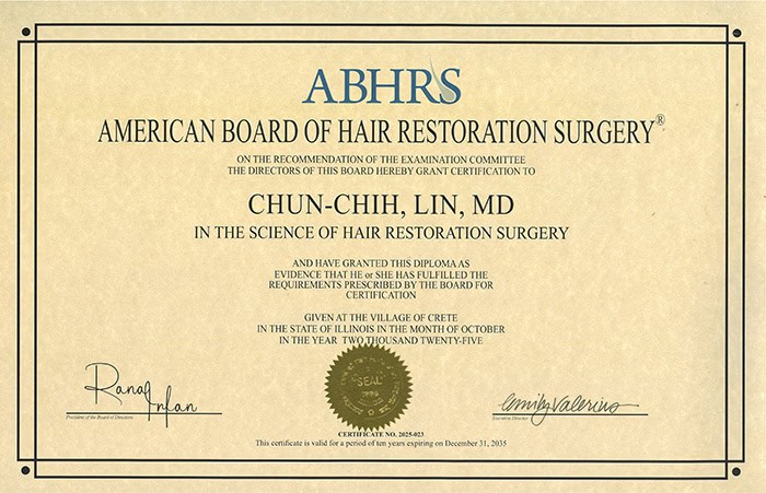 ABHRS認證是什麼？